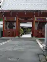明星院(広島県)