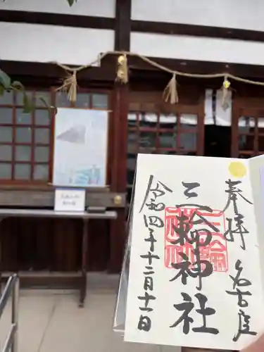 三輪神社のその他建物