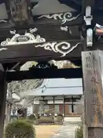 慈恩寺(大阪府)