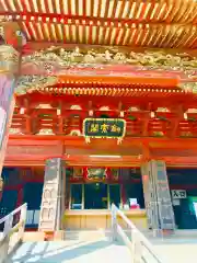 不動院(板橋不動尊)の本殿