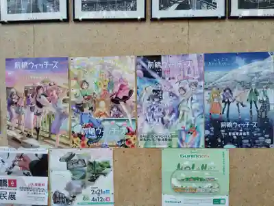 萱町出世稲荷神社の周辺