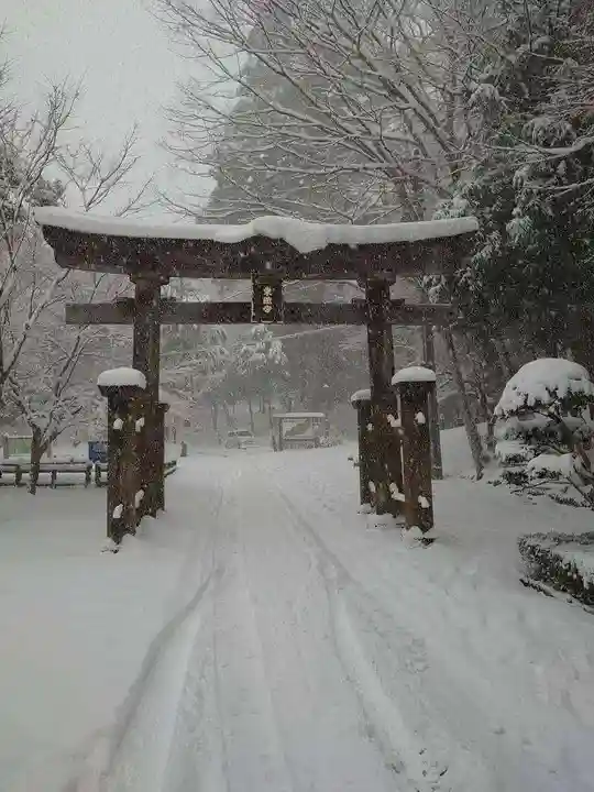 鳥取東照宮(旧樗谿神社)の鳥居