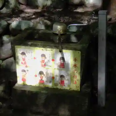 日月神社の手水舎