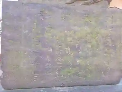 神明大神（中丸子神社）(神奈川県)