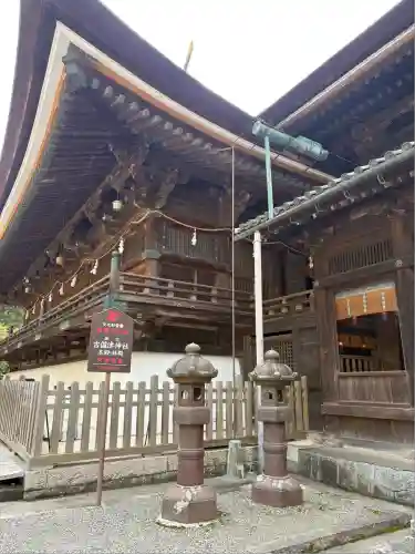 吉備津神社(岡山県)