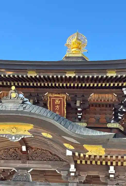 西方寺の{uncategorized: "未分類", other: "その他", undefined: "問題あり", building: "その他建物", grave: "お墓", sacred_gate: "鳥居", guardian: "狛犬", statue: "像", buddha: "仏像", history: "歴史", nature: "自然", garden: "庭園", animal: "動物", pagoda: "塔", temizu: "手水舎", mountain_gate: "山門・神門", sanctuary: "本殿・本堂", subordinate: "末社・摂社", art: "芸術", scenery: "景色", jizo: "地蔵", ema: "絵馬", goshuin: "御朱印", omikuji: "おみくじ", items: "授与品その他", amulet: "お守り", goshuincho: "御朱印帳", eats: "食事", festival: "お祭り", votive_dance: "神楽", shichigosan: "七五三参", wedding: "結婚式", experience: "体験その他", initially: "初詣", around: "周辺", anti_infection: "感染症対策"}