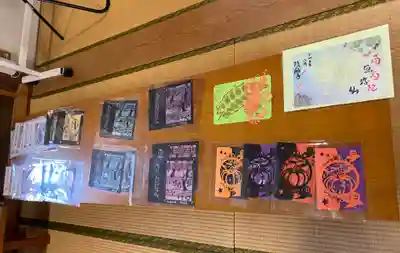 隨願寺(三重県)