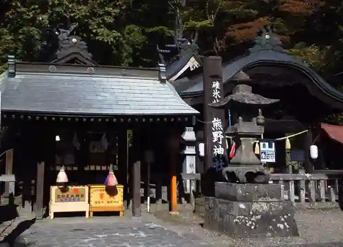 碓氷峠熊野神社のその他建物