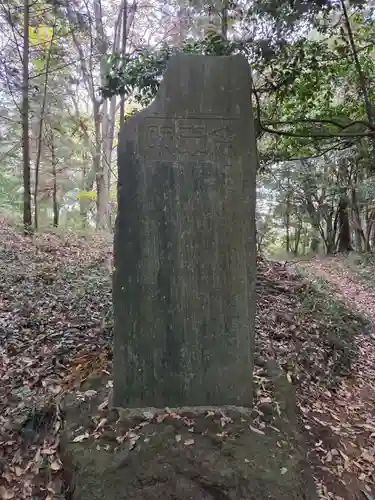 磯山諏訪神社(栃木県)