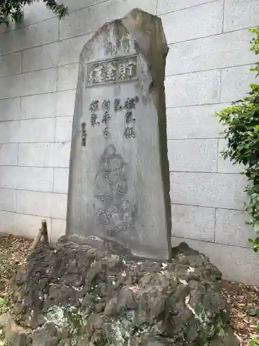 芝大神宮のその他建物