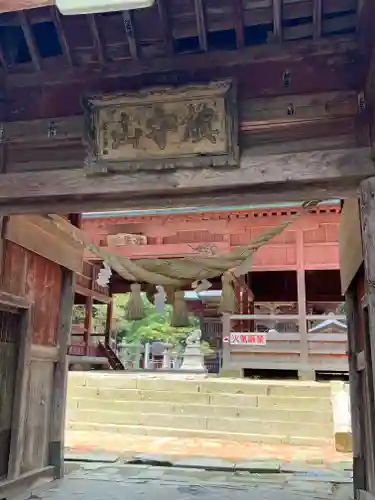 田村神社の山門・神門