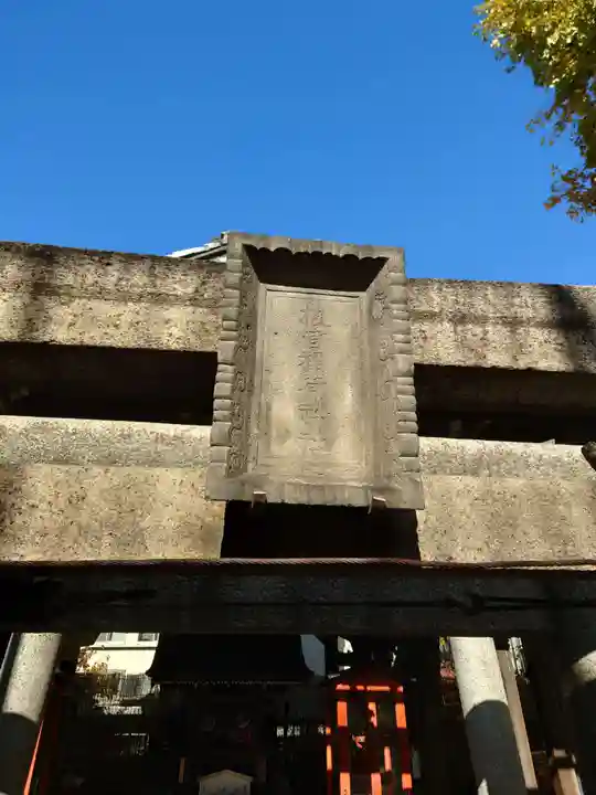 浅草神社(東京都)