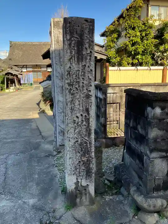 慈眼院のその他建物