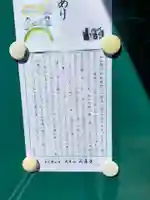 正蓮寺(奈良県)