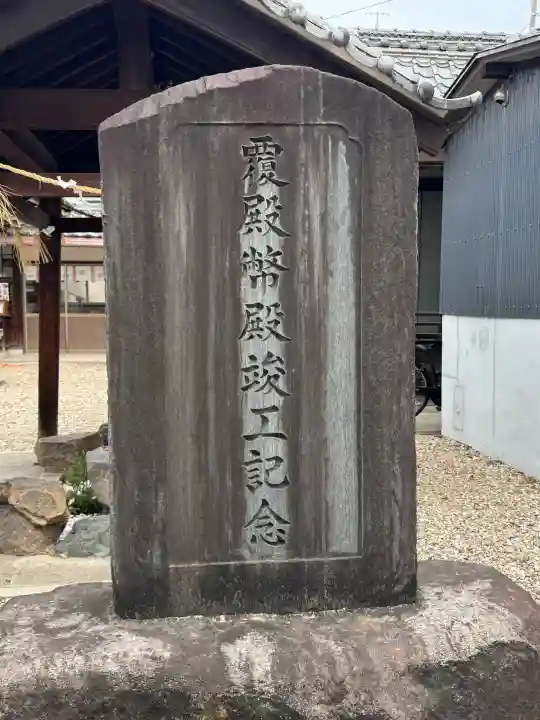 宗像神社の{uncategorized: "未分類", other: "その他", undefined: "問題あり", building: "その他建物", grave: "お墓", sacred_gate: "鳥居", guardian: "狛犬", statue: "像", buddha: "仏像", history: "歴史", nature: "自然", garden: "庭園", animal: "動物", pagoda: "塔", temizu: "手水舎", mountain_gate: "山門・神門", sanctuary: "本殿・本堂", subordinate: "末社・摂社", art: "芸術", scenery: "景色", jizo: "地蔵", ema: "絵馬", goshuin: "御朱印", omikuji: "おみくじ", items: "授与品その他", amulet: "お守り", goshuincho: "御朱印帳", eats: "食事", festival: "お祭り", votive_dance: "神楽", shichigosan: "七五三参", wedding: "結婚式", experience: "体験その他", initially: "初詣", around: "周辺", anti_infection: "感染症対策"}