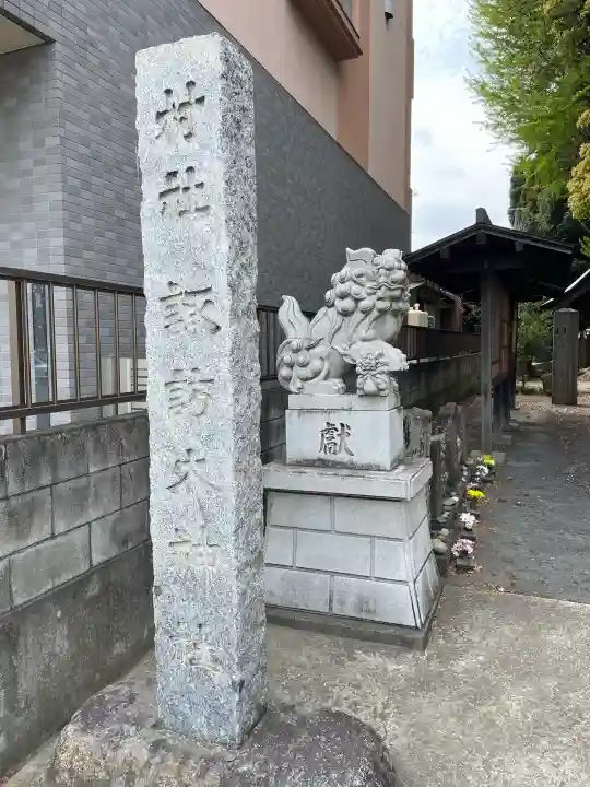 諏訪大神社 の{uncategorized: "未分類", other: "その他", undefined: "問題あり", building: "その他建物", grave: "お墓", sacred_gate: "鳥居", guardian: "狛犬", statue: "像", buddha: "仏像", history: "歴史", nature: "自然", garden: "庭園", animal: "動物", pagoda: "塔", temizu: "手水舎", mountain_gate: "山門・神門", sanctuary: "本殿・本堂", subordinate: "末社・摂社", art: "芸術", scenery: "景色", jizo: "地蔵", ema: "絵馬", goshuin: "御朱印", omikuji: "おみくじ", items: "授与品その他", amulet: "お守り", goshuincho: "御朱印帳", eats: "食事", festival: "お祭り", votive_dance: "神楽", shichigosan: "七五三参", wedding: "結婚式", experience: "体験その他", initially: "初詣", around: "周辺", anti_infection: "感染症対策"}