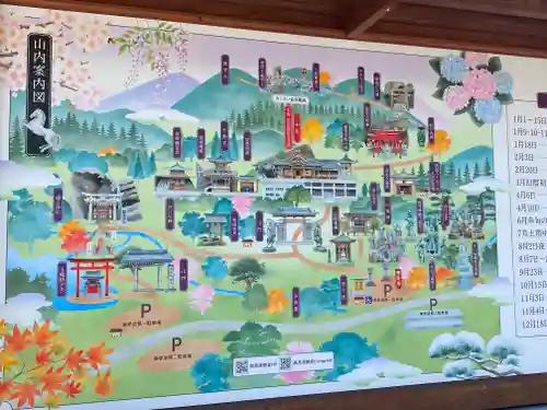 救馬溪観音(和歌山県)