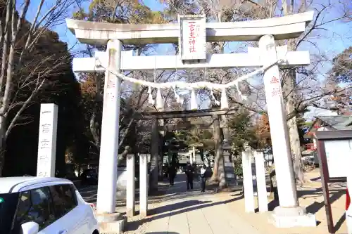 一言主神社の{uncategorized: "未分類", other: "その他", undefined: "問題あり", building: "その他建物", grave: "お墓", sacred_gate: "鳥居", guardian: "狛犬", statue: "像", buddha: "仏像", history: "歴史", nature: "自然", garden: "庭園", animal: "動物", pagoda: "塔", temizu: "手水舎", mountain_gate: "山門・神門", sanctuary: "本殿・本堂", subordinate: "末社・摂社", art: "芸術", scenery: "景色", jizo: "地蔵", ema: "絵馬", goshuin: "御朱印", omikuji: "おみくじ", items: "授与品その他", amulet: "お守り", goshuincho: "御朱印帳", eats: "食事", festival: "お祭り", votive_dance: "神楽", shichigosan: "七五三参", wedding: "結婚式", experience: "体験その他", initially: "初詣", around: "周辺", anti_infection: "感染症対策"}