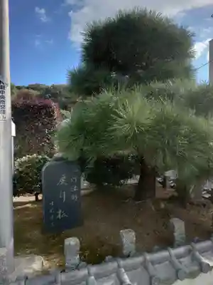 本蓮寺(神奈川県)