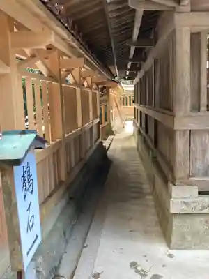 伊和神社のその他建物