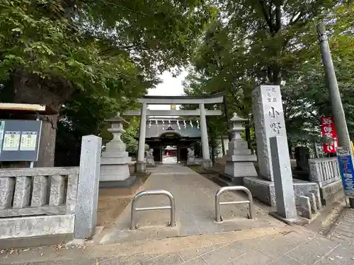 小野神社の鳥居