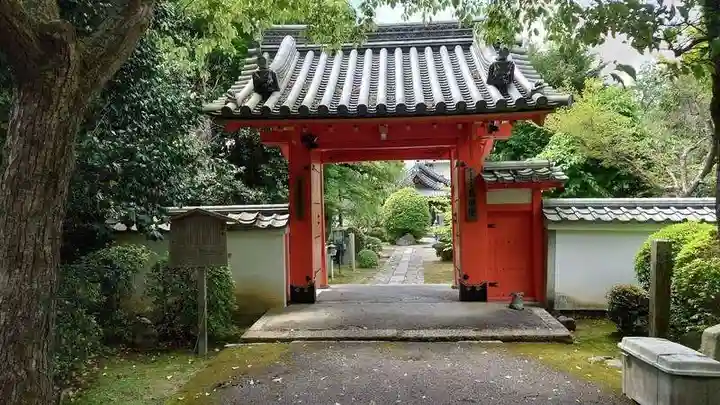 悲田院(京都府)