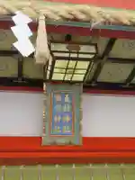 五社神社 諏訪神社(静岡県)