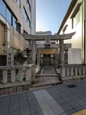 下照姫神社の鳥居