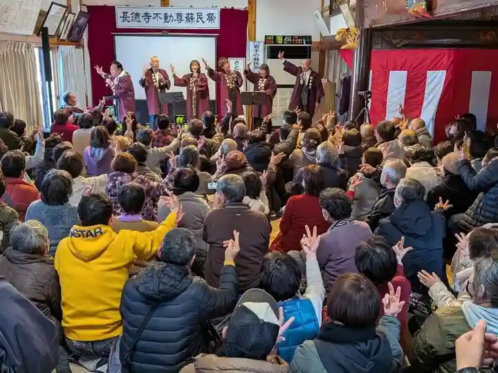 長徳寺(岩手県)
