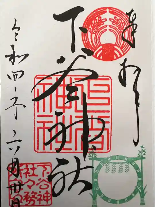 下谷神社(東京都)