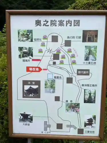 岡寺奥之院の建物その他