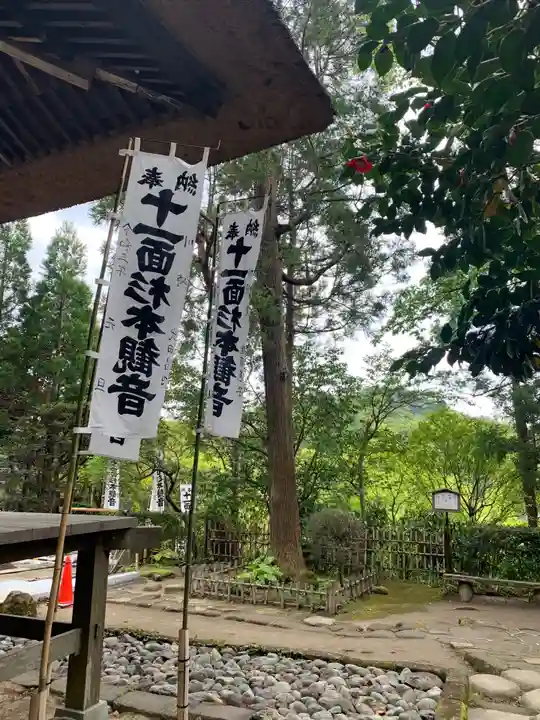 杉本寺のその他建物