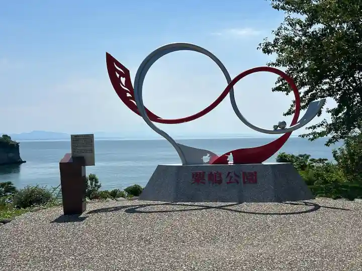 粟嶋社(大分県)