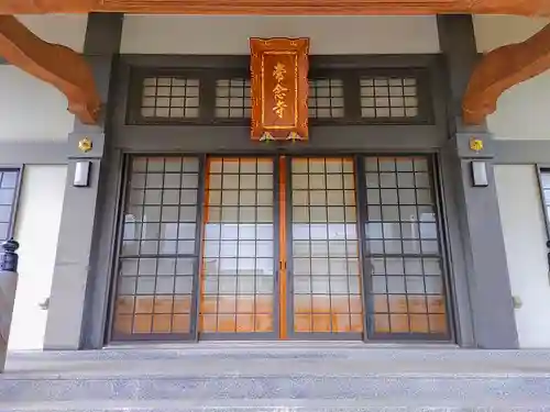 常念寺の本殿・本堂