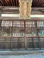 祝詞山八幡神社の{uncategorized: "未分類", other: "その他", undefined: "問題あり", building: "その他建物", grave: "お墓", sacred_gate: "鳥居", guardian: "狛犬", statue: "像", buddha: "仏像", history: "歴史", nature: "自然", garden: "庭園", animal: "動物", pagoda: "塔", temizu: "手水舎", mountain_gate: "山門・神門", sanctuary: "本殿・本堂", subordinate: "末社・摂社", art: "芸術", scenery: "景色", jizo: "地蔵", ema: "絵馬", goshuin: "御朱印", omikuji: "おみくじ", items: "授与品その他", amulet: "お守り", goshuincho: "御朱印帳", eats: "食事", festival: "お祭り", votive_dance: "神楽", shichigosan: "七五三参", wedding: "結婚式", experience: "体験その他", initially: "初詣", around: "周辺", anti_infection: "感染症対策"}