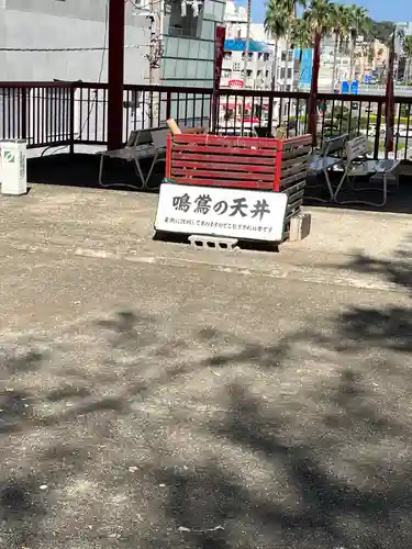 徳島眉山天神社の建物その他