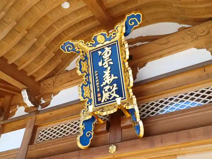 海蔵寺の{uncategorized: "未分類", other: "その他", undefined: "問題あり", building: "その他建物", grave: "お墓", sacred_gate: "鳥居", guardian: "狛犬", statue: "像", buddha: "仏像", history: "歴史", nature: "自然", garden: "庭園", animal: "動物", pagoda: "塔", temizu: "手水舎", mountain_gate: "山門・神門", sanctuary: "本殿・本堂", subordinate: "末社・摂社", art: "芸術", scenery: "景色", jizo: "地蔵", ema: "絵馬", goshuin: "御朱印", omikuji: "おみくじ", items: "授与品その他", amulet: "お守り", goshuincho: "御朱印帳", eats: "食事", festival: "お祭り", votive_dance: "神楽", shichigosan: "七五三参", wedding: "結婚式", experience: "体験その他", initially: "初詣", around: "周辺", anti_infection: "感染症対策"}