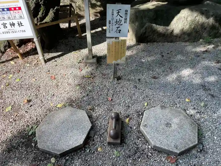 下野 星宮神社のその他建物