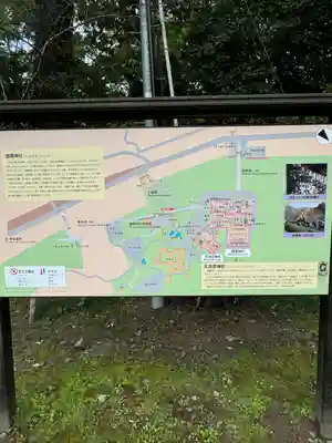 志波彦神社・鹽竈神社(宮城県)