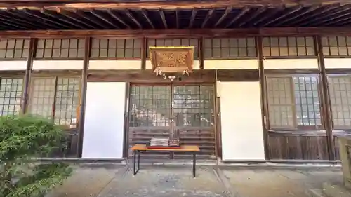 空印寺(福井県)