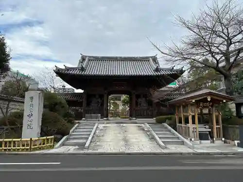妙心院(宮城県)