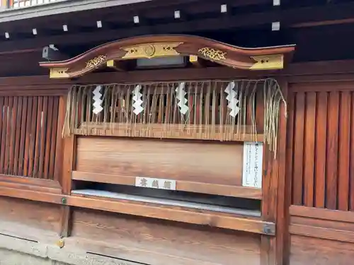 京都ゑびす神社(京都府)