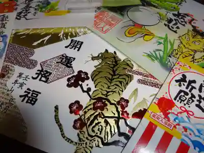 法輪寺の授与品その他