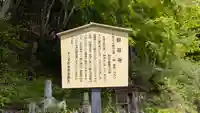 観音寺(滋賀県)