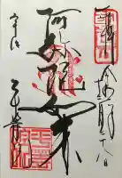 平等院(京都府)