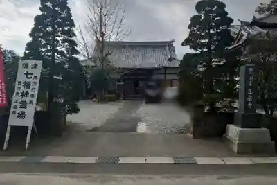 正岳寺のその他建物