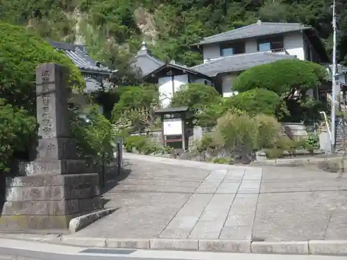 安養院　(田代寺）(神奈川県)
