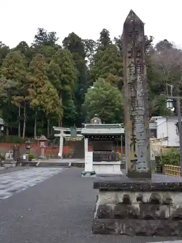 志波彦神社・鹽竈神社の建物その他