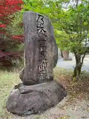 京都乃木神社の建物その他