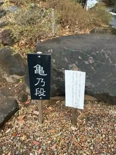 常陸国出雲大社の{uncategorized: "未分類", other: "その他", undefined: "問題あり", building: "その他建物", grave: "お墓", sacred_gate: "鳥居", guardian: "狛犬", statue: "像", buddha: "仏像", history: "歴史", nature: "自然", garden: "庭園", animal: "動物", pagoda: "塔", temizu: "手水舎", mountain_gate: "山門・神門", sanctuary: "本殿・本堂", subordinate: "末社・摂社", art: "芸術", scenery: "景色", jizo: "地蔵", ema: "絵馬", goshuin: "御朱印", omikuji: "おみくじ", items: "授与品その他", amulet: "お守り", goshuincho: "御朱印帳", eats: "食事", festival: "お祭り", votive_dance: "神楽", shichigosan: "七五三参", wedding: "結婚式", experience: "体験その他", initially: "初詣", around: "周辺", anti_infection: "感染症対策"}